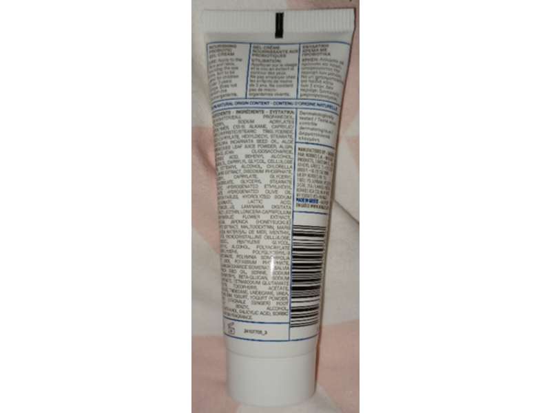 Korres Nourishing Probiotic Gel - Cream, Greek Yoghurt, 0.68 fl oz/20 mL