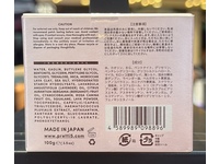 Botanic Pretti5 Mt.fuji Clay Pore Perfecting Treatment Mask, 3.5 oz/100 g - Image 4