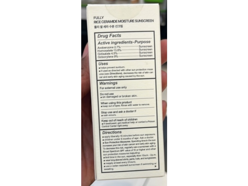 Fully Moisture Sunscreen, SPF 50, Rice Ceramide, 1.69 fl oz/50 mL