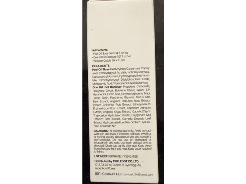 JelloJello Peel-Off Base Gel One Kill Gel Remover Set