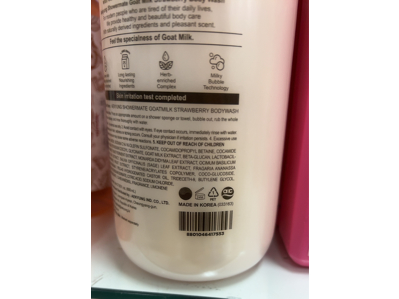 Shower Mate Pure & Natural Goat Milk Body Wash, Strawberry, 27.05 fl oz/800 mL