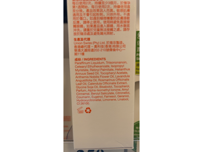 Bio Oil Skincare Oil, 60 mL