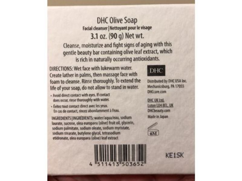 DHC Olive Soap Cleansing Bar, 3.1 oz/90 g