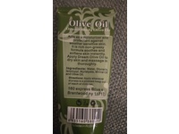 Dream Dream Dream Body Olive Oil, 100 mL - Image 4