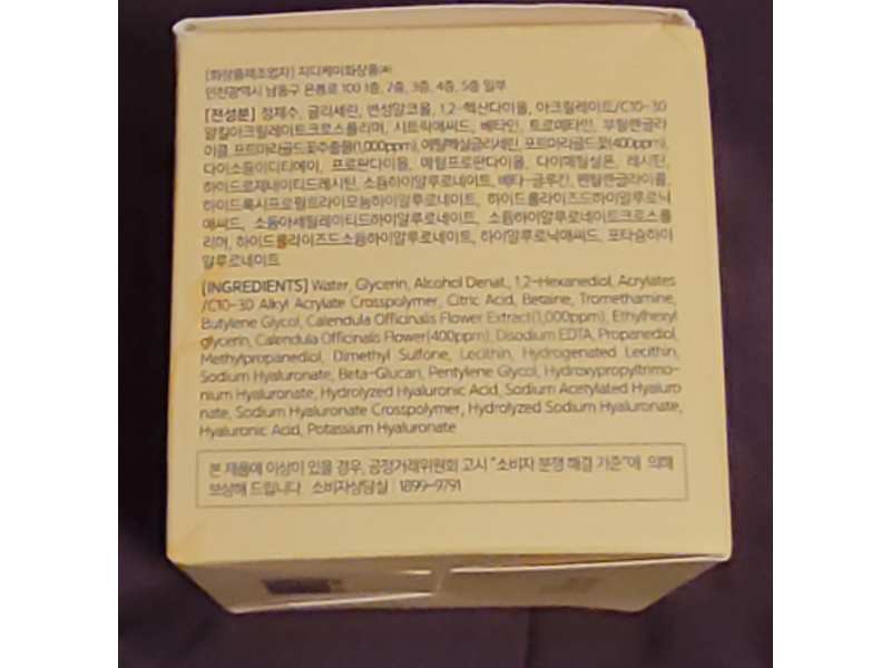 Nacific Real Floral Air Cream, Calendula, 3.38 fl oz/100 mL