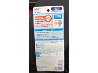 Biore Uv Aqua Rich Watery Essence , SPF 50+ PA++++, 50 g - thumbnail 3