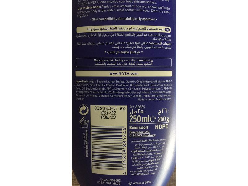 Nivea Care Shower Creme Care, 250 mL