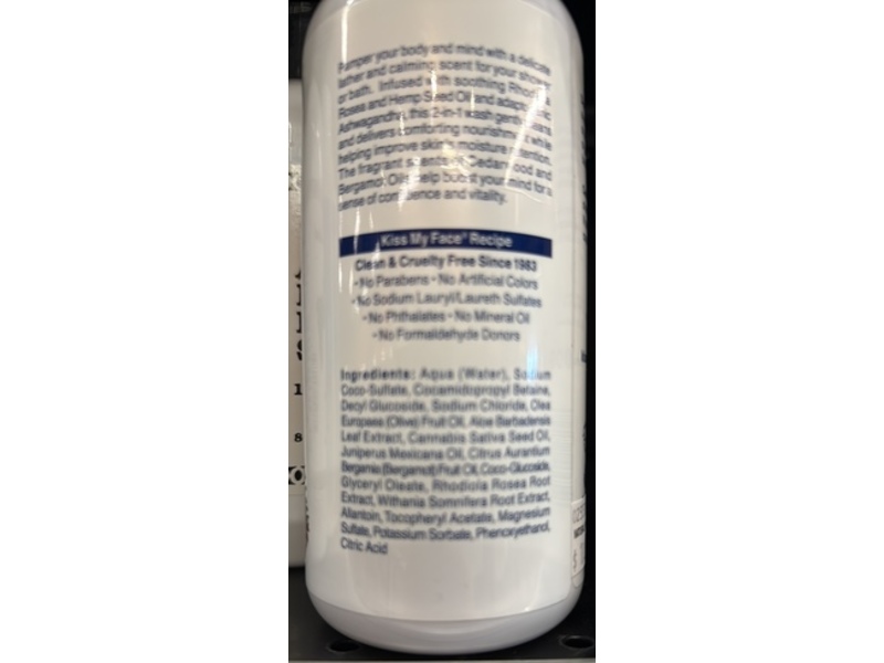 Kiss My Face De-Stress 2-In-1 Body Wash & Bath Soak, Cedarwood+Bergamot, 16 fl oz/473 mL