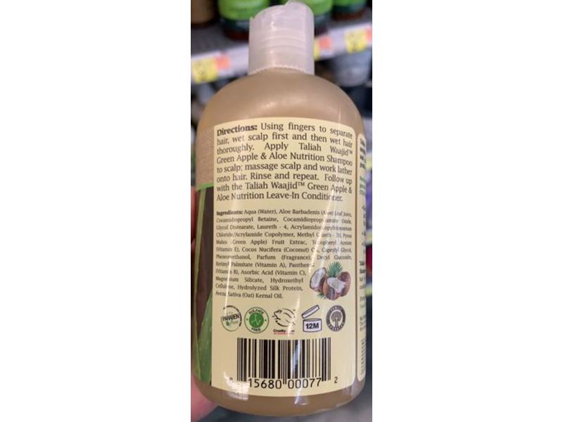 Taliah Waajid Shampoo, Green Apple & Aloe,12 fl oz/355 mL