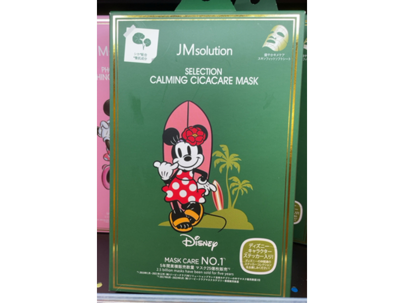 Jmsolution Calming Cicacare Mask, 30 mL, 5 Count