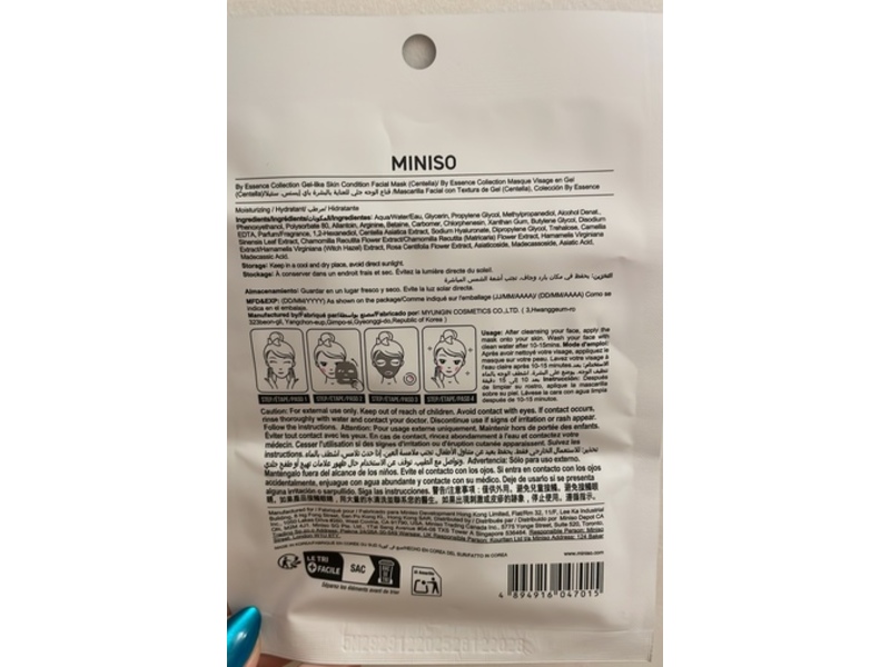 Miniso By Essence Gel-Like Skin Condition Facial Mask, Centella, 0.88 oz/25 g