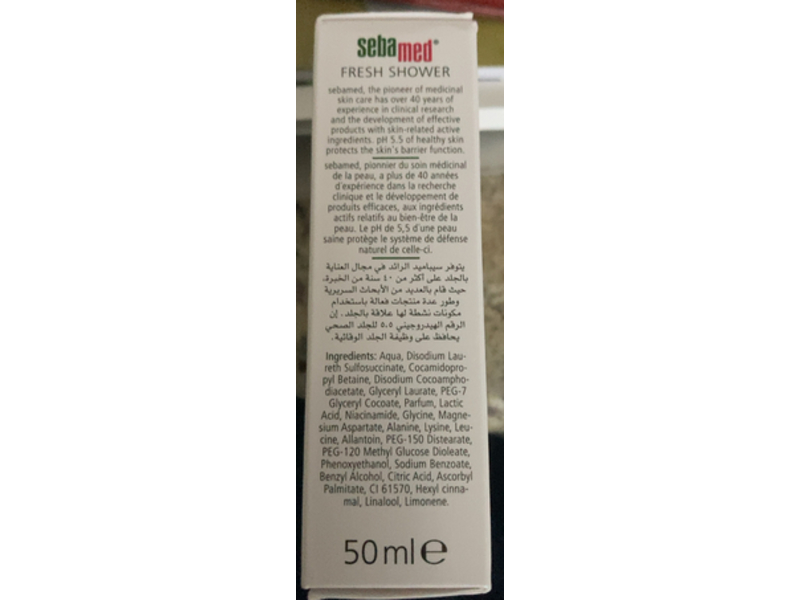 Sebamed Fresh Shower Gel, Moisturizer & Allantoin, 50 mL