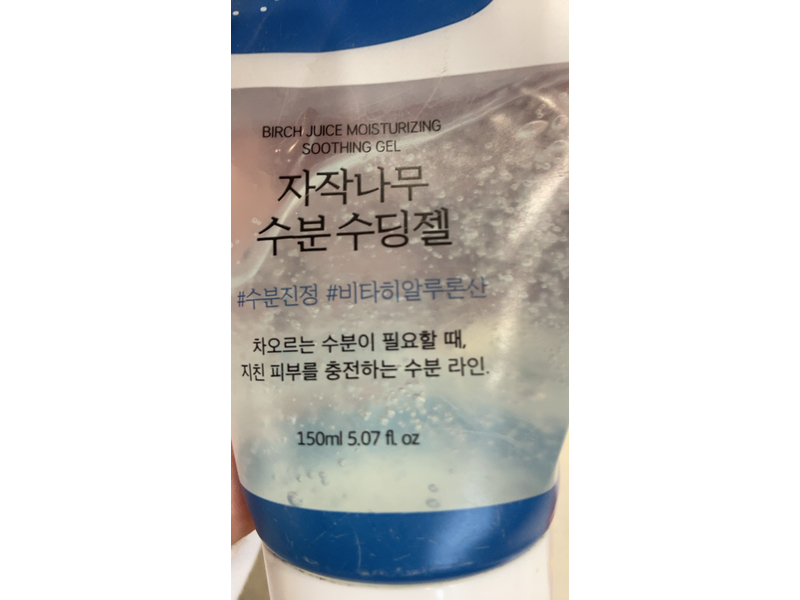 Round Lab Birch Juice Moisturizing Soothing Gel, 5.07 fl oz/150 mL