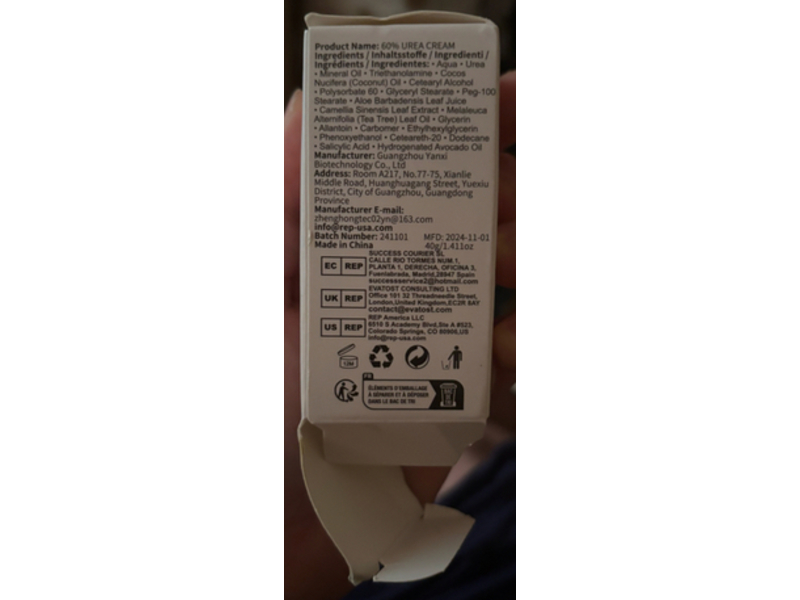 Lanemay Urea Cream, 1.41 oz/40 g