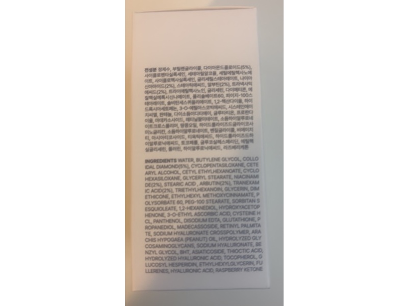 Derma:El Anti-Melasma Whitening Cream, 50 mL