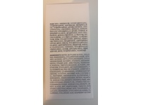 Derma:El Anti-Melasma Whitening Cream, 50 mL - thumbnail 3