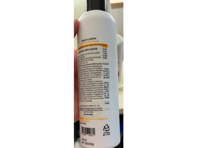 Hara Yuki New Higher Silk Hair Solution, 8.45 fl oz/250 mL