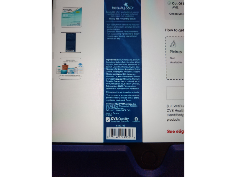 Beauty 360 Sensitive Skin Beauty Bar, 24 oz/680 g, 6 Count