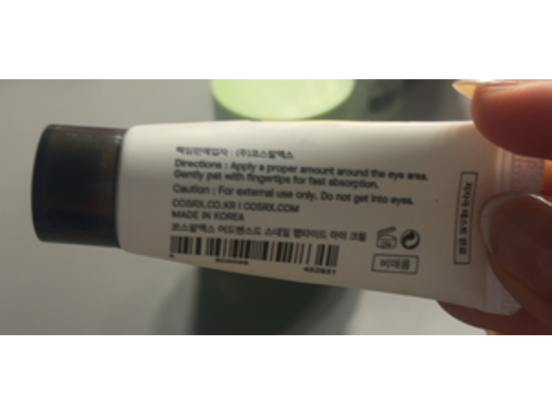 Cosrx Advanced Snail Peptide Eye Cream, 0.16 fl oz/5 mL