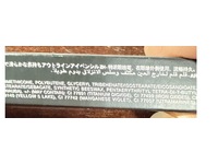 Kiko Milano Intense Colour Long Lasting Eyeliner, 06 Mat Ebony, 0.04 oz/1.20 g - Image 5