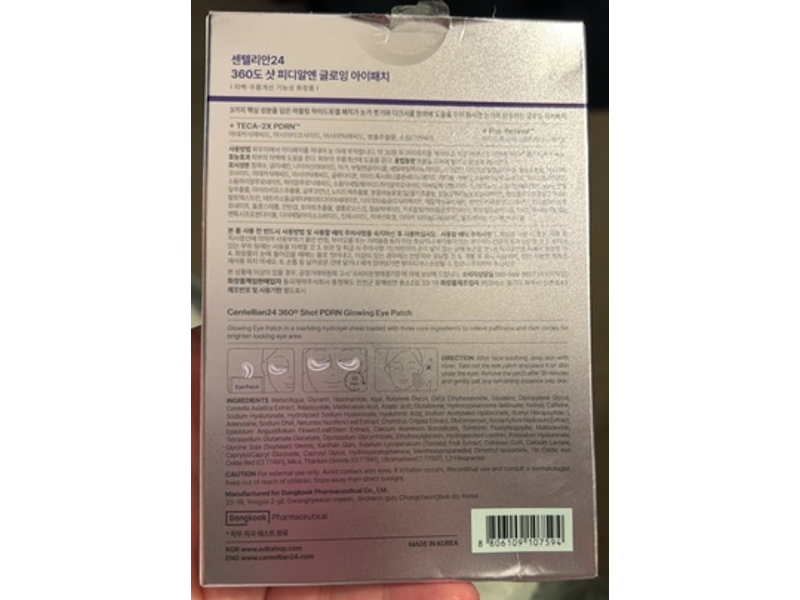Centellian 24 360 Shot PDRN Glowing Eye Patch, 1.29 oz/36.6 g, 6 Pairs