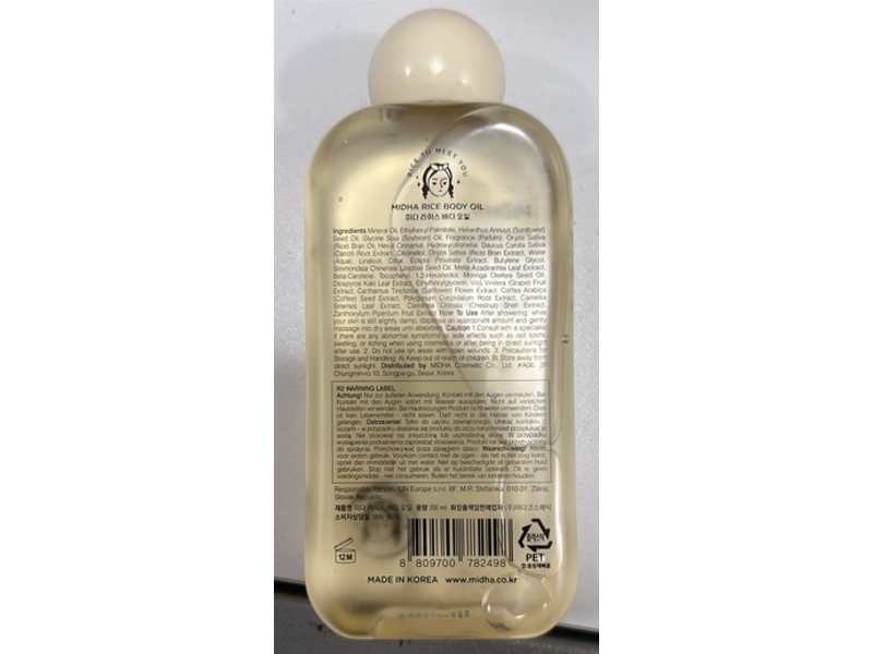 Midha Rice Body Oil, Peony Muguet Orchid Scent, 6.76 fl oz/200 mL
