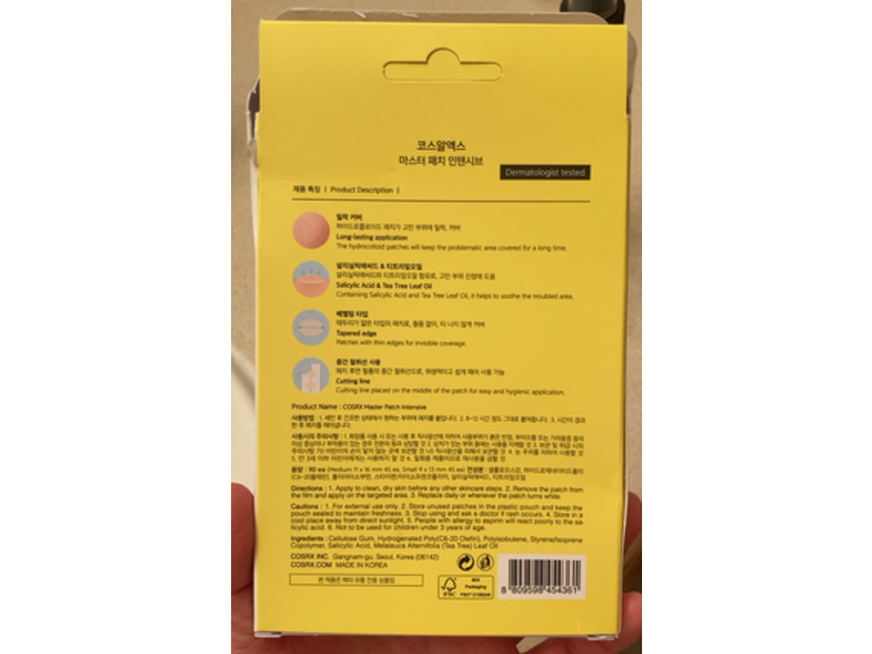 Cosrx Blemish Cover Patch, Hydrocolloid, Tea Tree Leaf Oil, Salicylic Acid, 90 Patches
