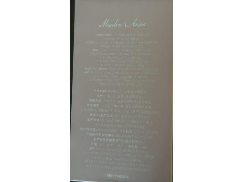 Maiden Anna Eau De Parfum, 2.5 fl oz/75 mL