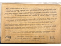 Fer A Cheval Marseille Soap Bar, Olive Toilet, 8.82 oz/250 g - Image 4