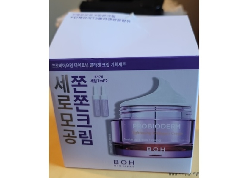 Bioheal Probioderm Tightening Collagen Cream + Serum Set