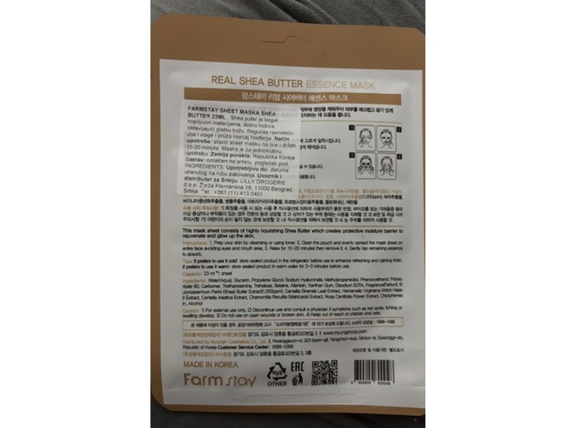 Farm Stay Essence Mask, Real Shea Butter, 0.78 fl oz/23 mL