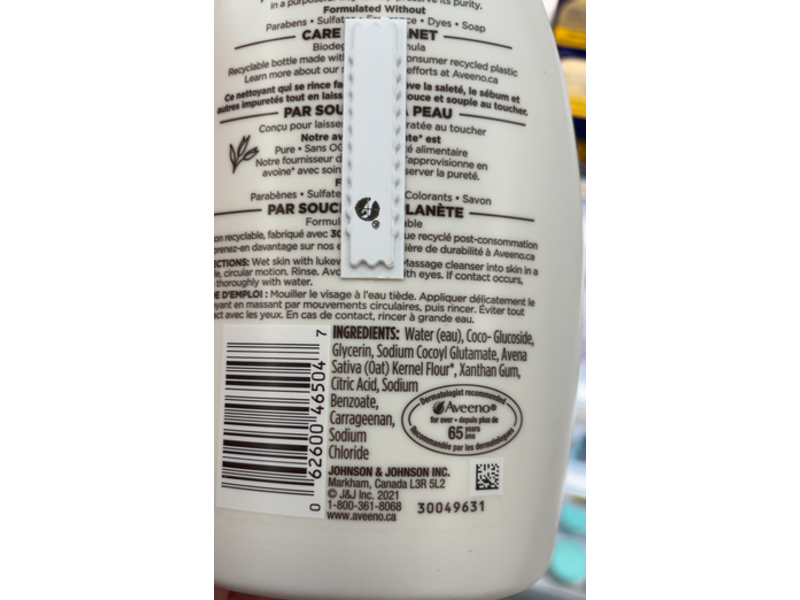 Aveeno Daily Moisturizing Facial Cleanser, Soothing Oat, 354 mL