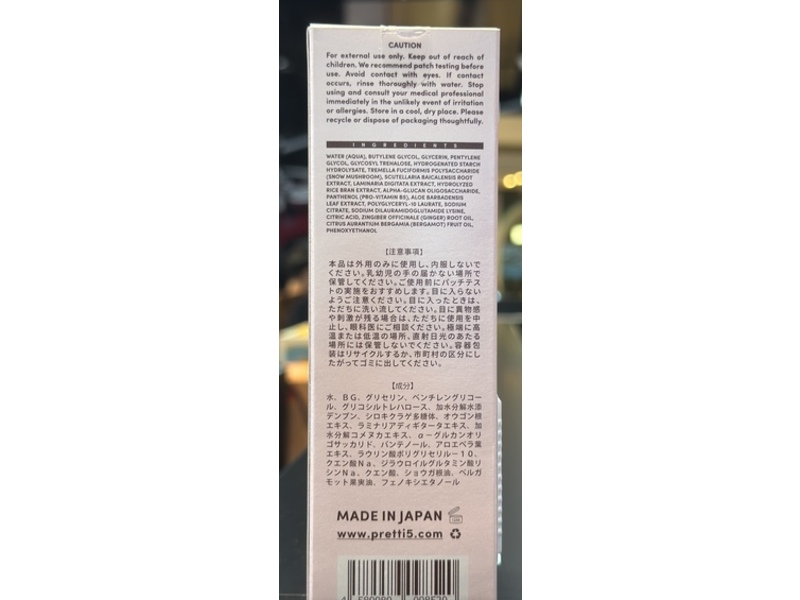 Botanic Pretti5 Purifying Hydrating Toning Essence, 6.8 fl oz/200 mL