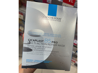 La Roche-Posay Cicaplast B5 Pro Multi-Action Repair Mask, Panthenol + Centella Asiatica Extract + Bisabolol + Rice Peptides + Ceramide, 25 g, Pack Of 10 - thumbnail 2