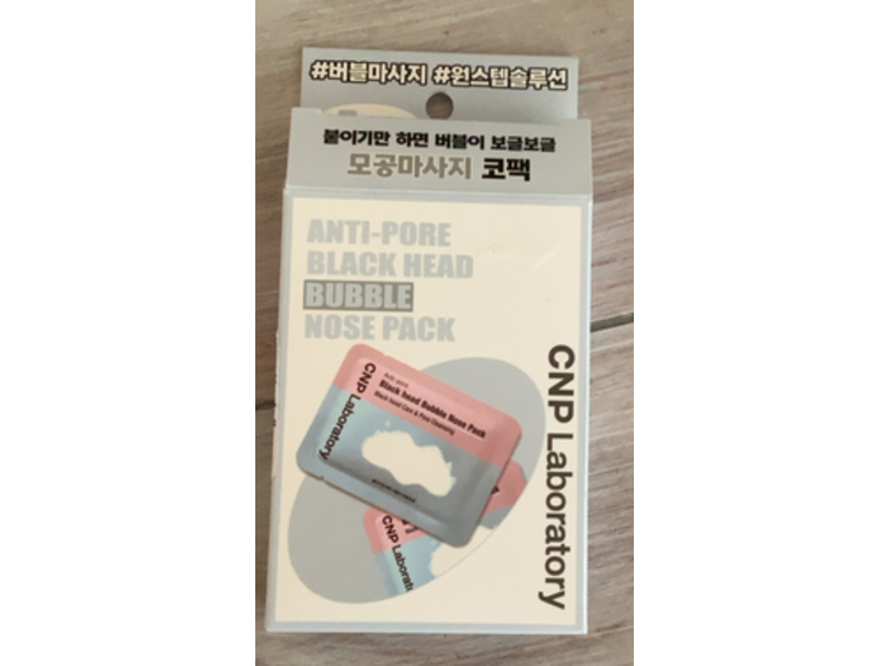 CNP Laboratory Anti-Pore Black Head Bubble Nose Pack, 0.14 oz/4 g, Pack Of 5
