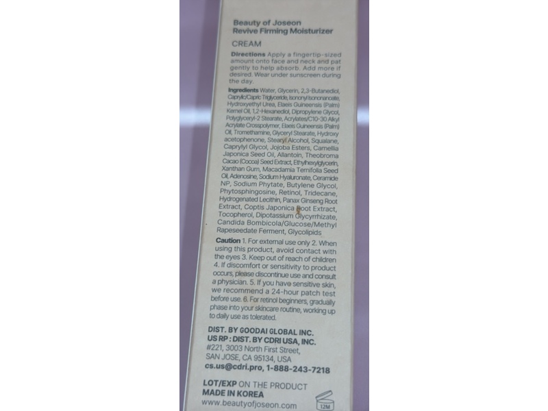 Beauty Of Joseon Revive Firming Moisturizer, 2.02 fl oz/60 mL