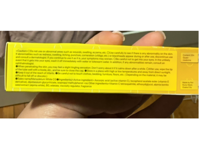 Melano CC Medicated Stain Prevention Serum, 20 mL