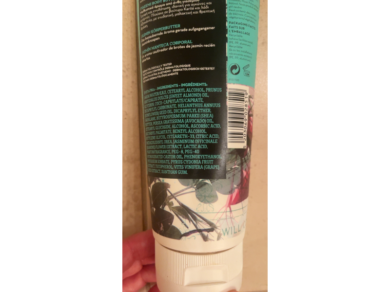 Korres Body Butter, 7.95 fl oz/235 mL