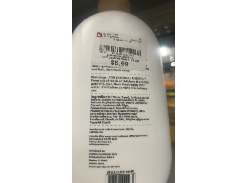 Little Me Baby Wash, Oatmeal & Shea Butter, 33.8 fl oz/1 L