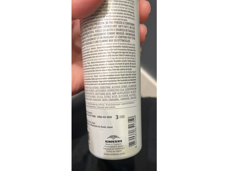 Milbon Creative Style Refreshing Dry Shampoo, 5.6 oz/160 g