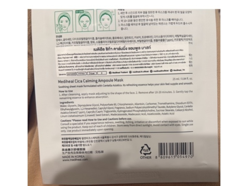 Mediheal Cica Calming Ampoule Mask, 0.84 fl oz/25 mL, Pack Of 10