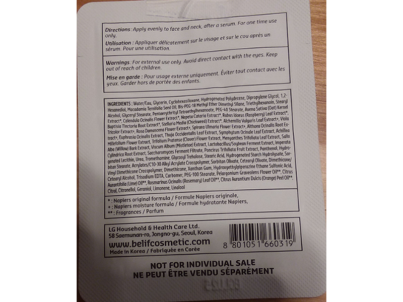 Belif The True Cream Moisturizing Balm, 0.10 fl oz/3 mL