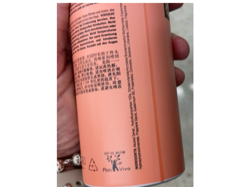 Maria Nila Finishing Spray, Hold, 12.17 oz/345 g