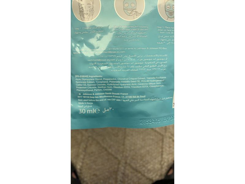 Neutrogena Hydro Boost Hydrating 100% Hydrogel Mask, 1 oz/30 g