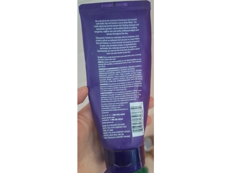 Avon Haiku Sacred Intense Luxury Body Wash, 6.7 fl oz/200 mL