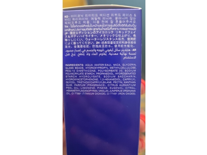 Kiko Milano Lumiverse Glow Up Face & Body Highlighter, 1 fl oz/30 mL