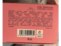 Ajmal Perfume Ramona For Her Eau De Parfum, 3.4 fl oz/100 mL - thumbnail 3