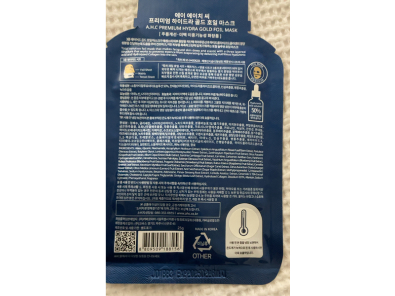 AHC Premium Hydra Gold Foil Mask, 25 g