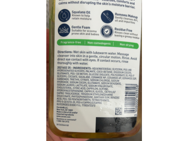 CeraVe Hydrating Foaming Oil Cleanser, 16 fl oz (473 mL)