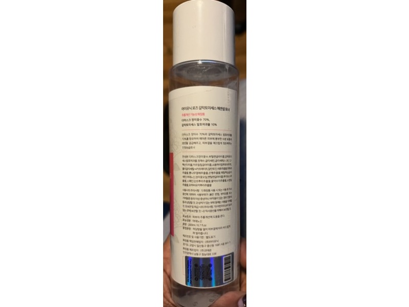 Iunik Essential Toner, Rose Galactomyces, 6.7 fl oz/200 mL